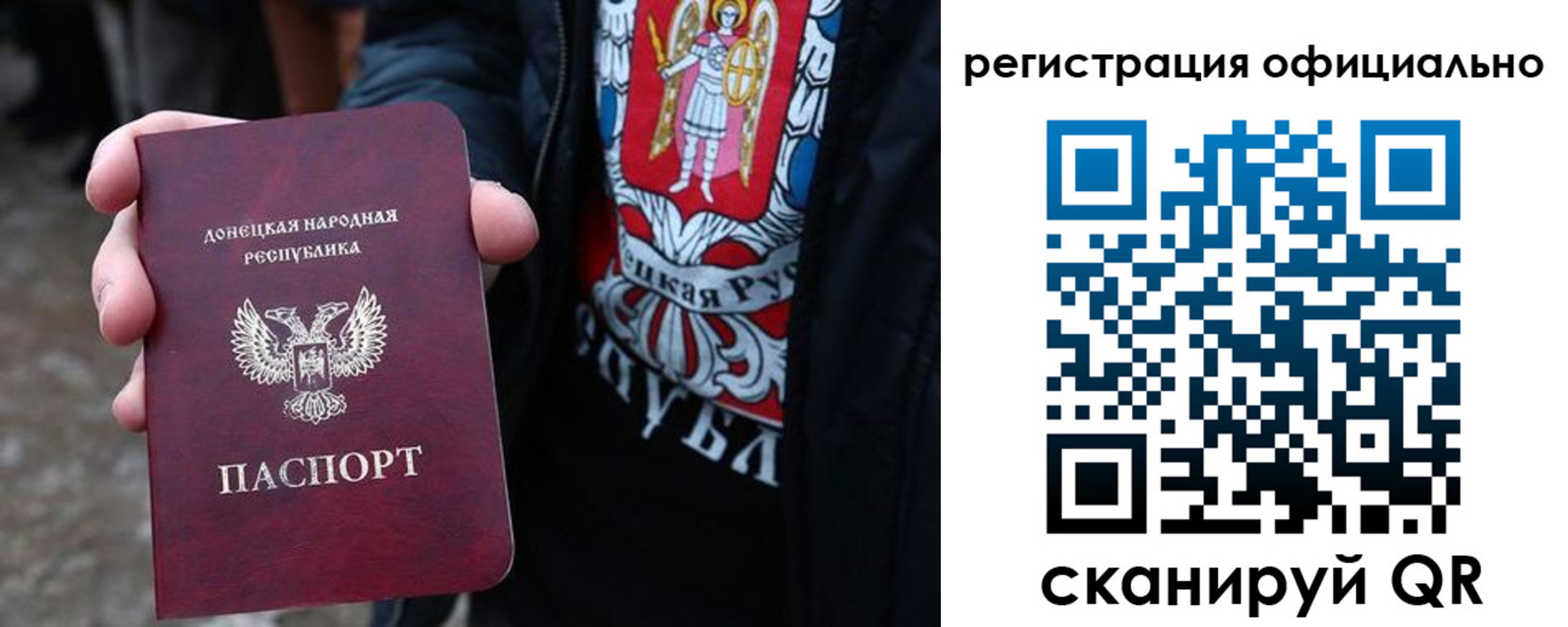прописка штамп в Осе